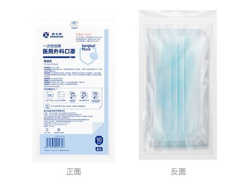 金士达医用外科口罩质量解析 合规性、选购要点与用户评价