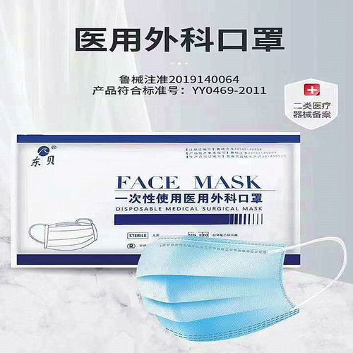 一次性医用口罩 日常防护的简便之选