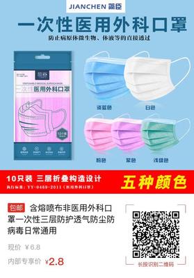 从口罩到黑玉米 拼多多平台上的消费新观察