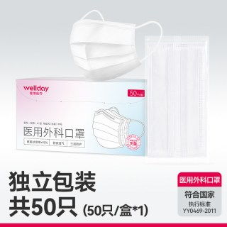 君霖 医用外科口罩 灭菌 100片装