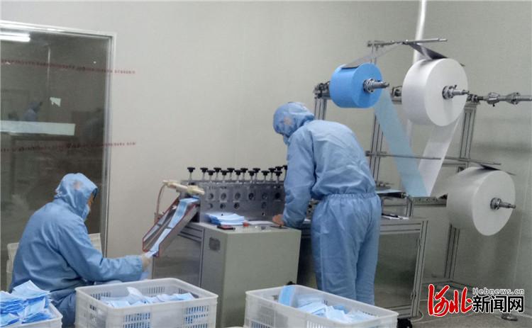 日产口罩30万只 河北三河市首家医用口罩GMP车间生产线正式投产