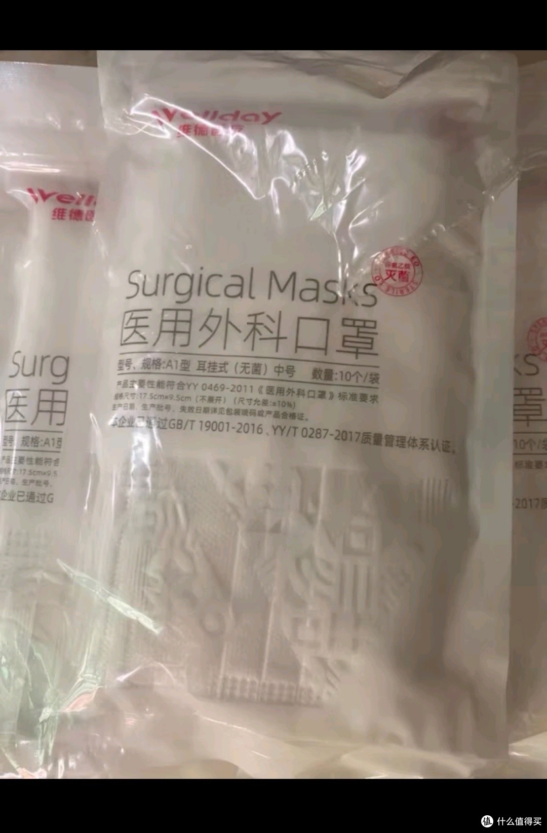 一次性医用外科口罩100只 日常健康防护的坚实屏障